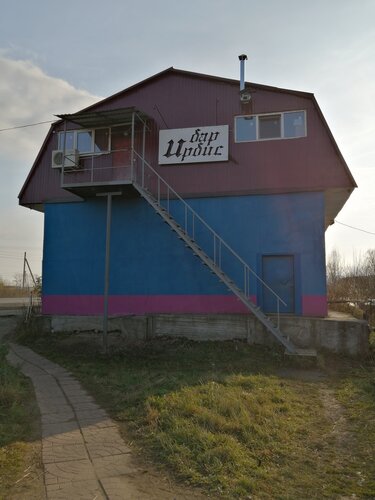 Bar, pub Бар, Ivanovo Oblast, photo