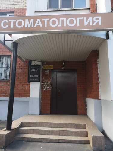 Развиваем бренд Октябрьского вместе!