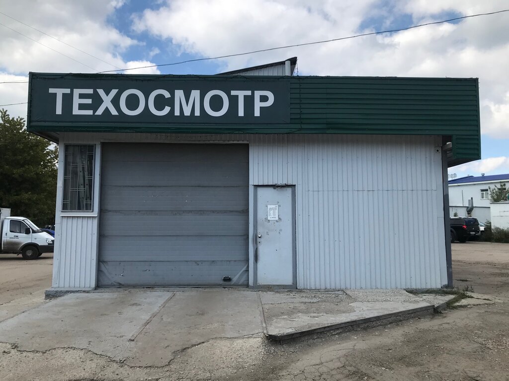 Общество с ограниченной ответственностью омега техосмотр