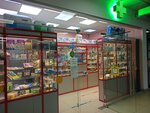 Pharmacy (dachny posyolok Lesnoy Gorodok, Tsentralnaya ulitsa, 23), pharmacy