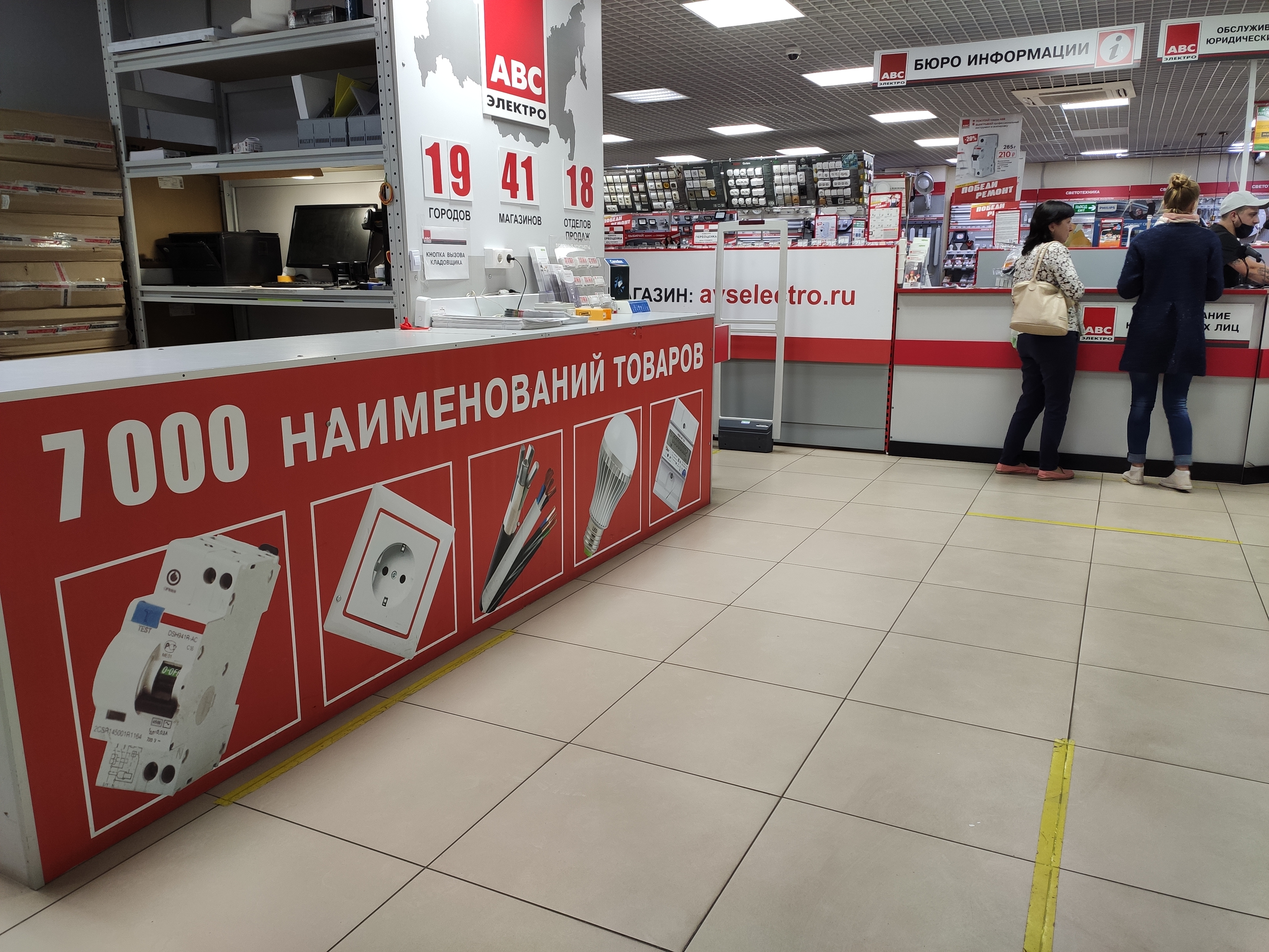 Карачевское шоссе 86 орел карта