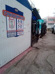 Горьковский (улица Горького, 17А), farmers' market
