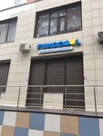 Funscool (Chistopolskaya Street, 16/15), jardín de infancia, guardería