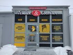 Темное & Светлое (Novie Lyady Village, ulitsa Ostrovskogo, 88/1) ، متجر بيع البيرة