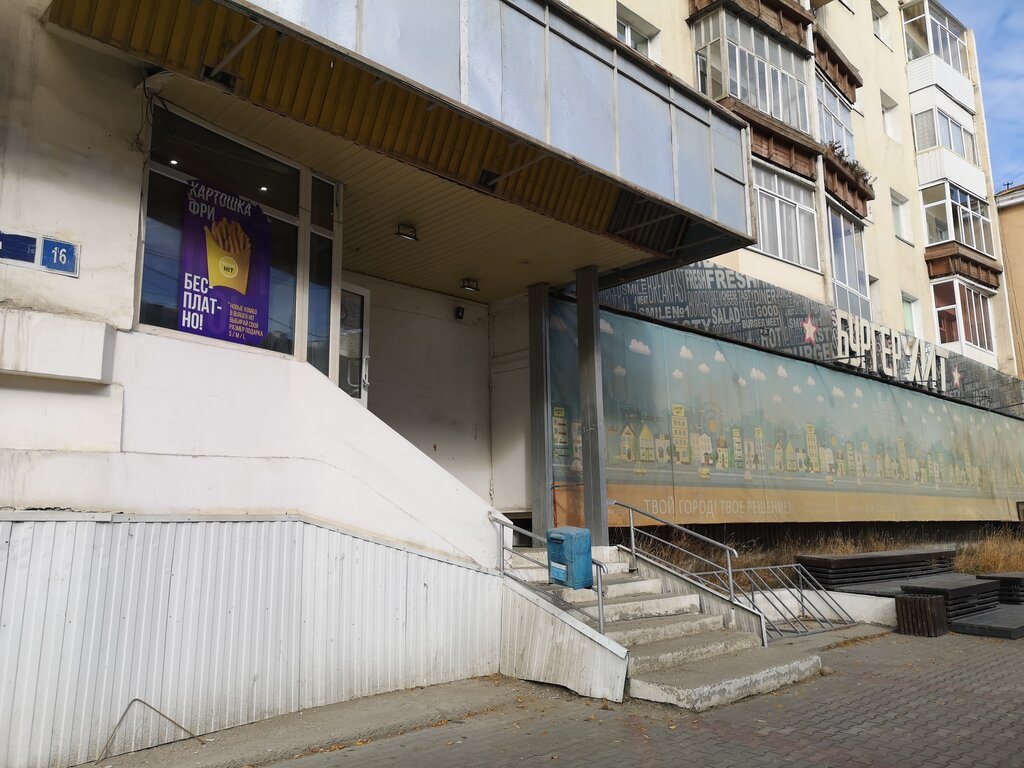 Comida rápida Ресторан быстрого питания Бургер Хит, , foto