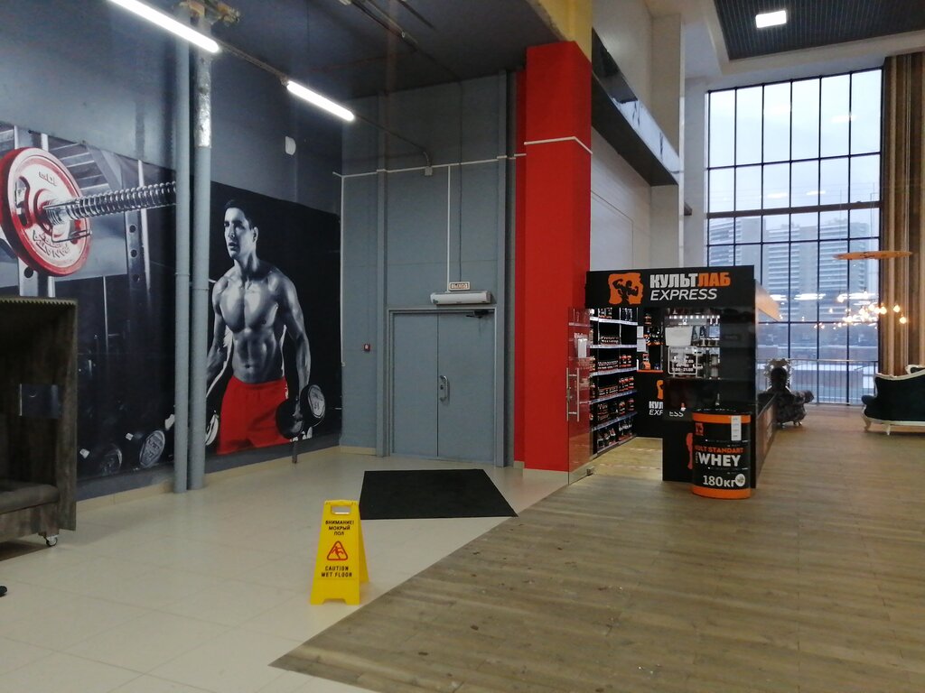 Fitnes-klub Extreme fitness, , foto