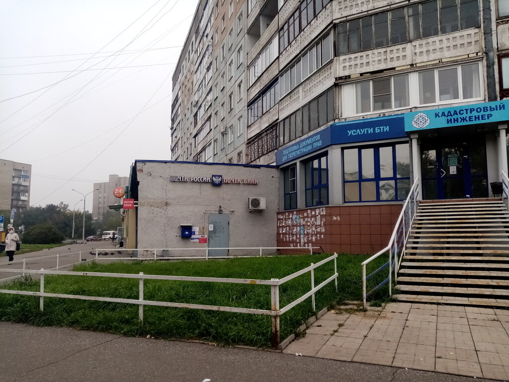 Post office Otdeleniye pochtovoy svyazi Novokuznetsk 654006, Novokuznetsk, photo