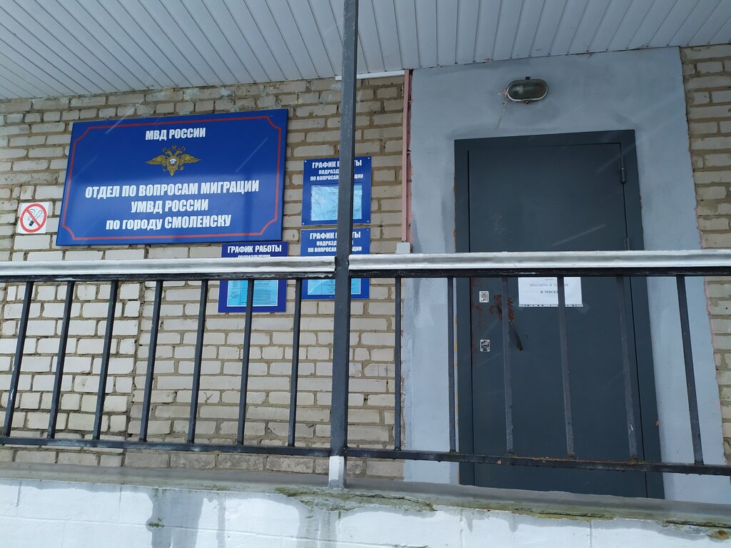График работы багратиона 55б паспортный Нежилое помещение магазина (назначение: нежилое, цокольный этаж) с единым в Ирку