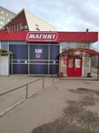 Magnit (ulitsa Nizhnyaya Dubrova, 30А), grocery