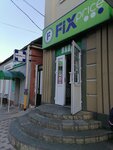 Fix Price (Комсомольская ул., 61, Орёл), товары для дома в Орле