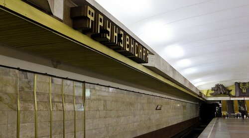 Metro Frunzenskaya (Moscow, Komsomolskiy Avenue, 28), metro station