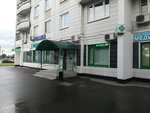 Medical homeopathic health and rehabilitation center (Moscow, Borovskoye Highway, 56), pharmacy