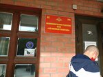 Military Hospital № 419, Polyclinic № 30 (Krasnodar, ulitsa Aleksandra Pokryshkina, 16), polyclinic for adults