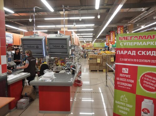Продуктовый гипермаркет Мегамарт, Первоуральск, фото