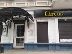 Circus (Bogdan Khmelnitsky street, 3), bar, pub