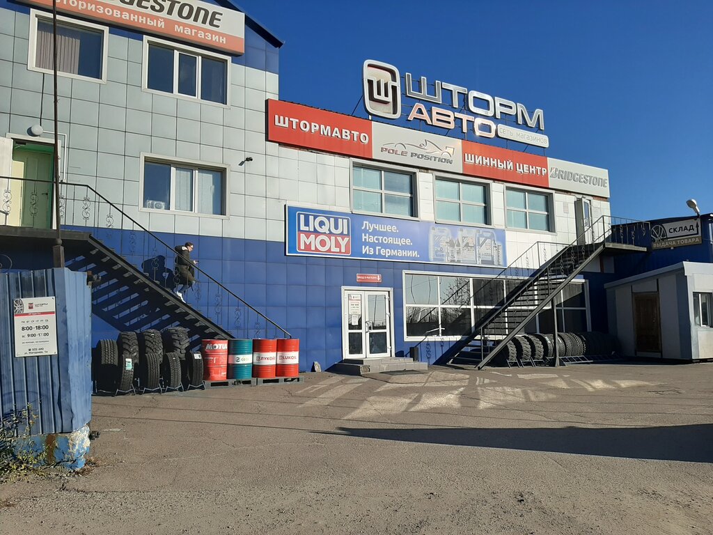 Подшипник центр город благовещенск