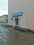 Отделение почтовой связи № 426961 (Druzhby Street, 18), post office