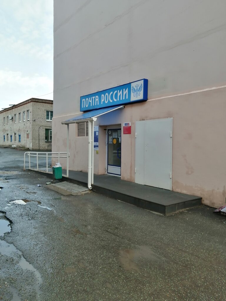Oficina de correos Отделение почтовой связи № 426961, , foto