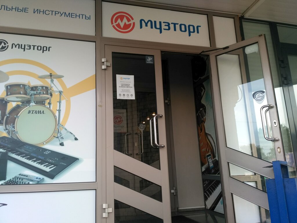 Магазин фаркопов уфа