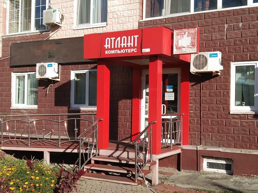 Computer store Atlant Computer, Nahodka, photo
