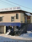 Avtokompleks Avtospets (district Cheremoshniki, Svetliy Lane, 45) ، زجاج سيارات