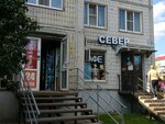 Magazin produktov (Engelsa Avenue, 150к1), grocery