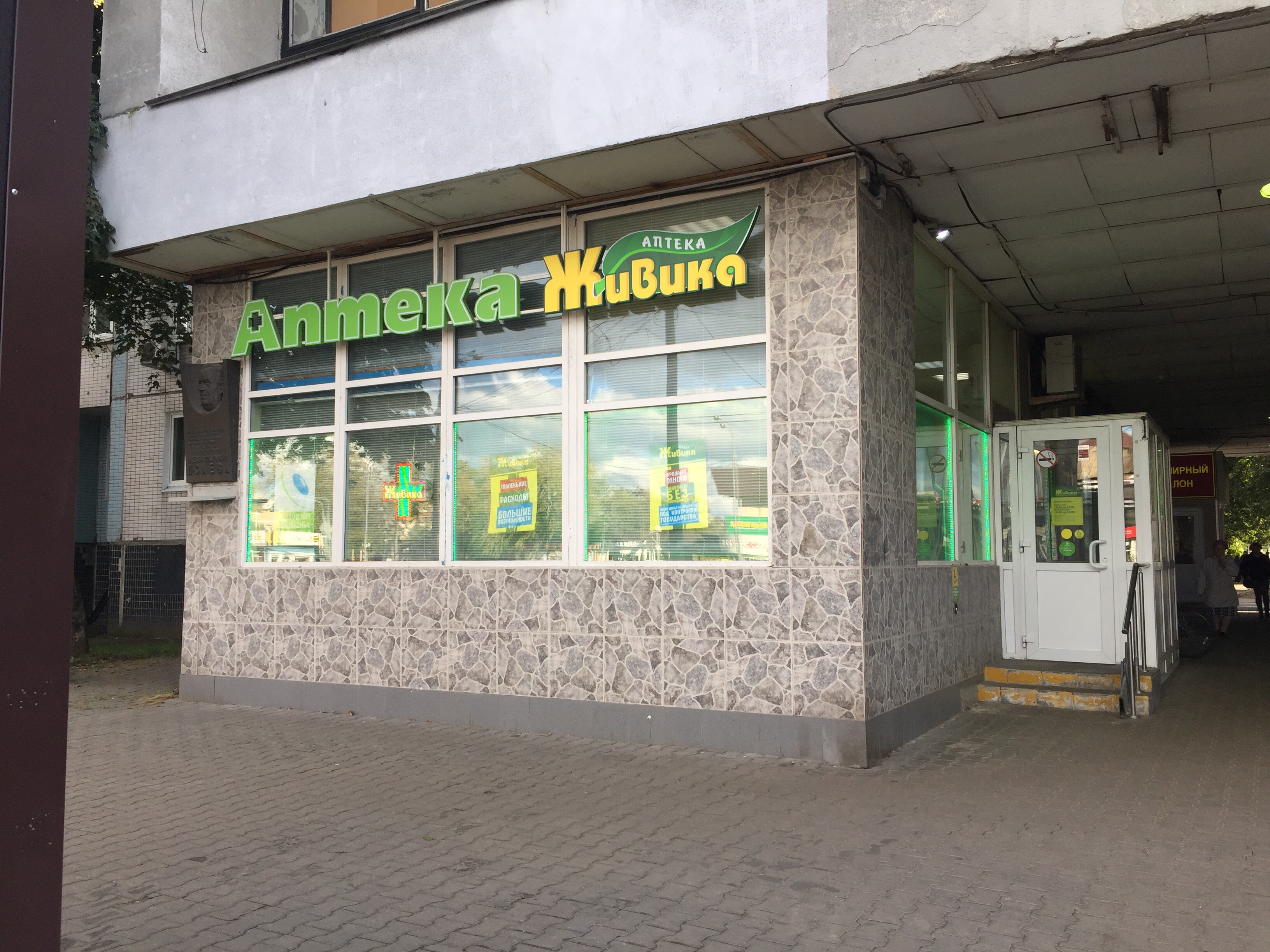 Никола ул исаева 3б корп 1 фото