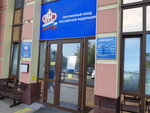 Клиентская служба СФР (Vologda, Zosimovskaya ulitsa, 45А), pension fund