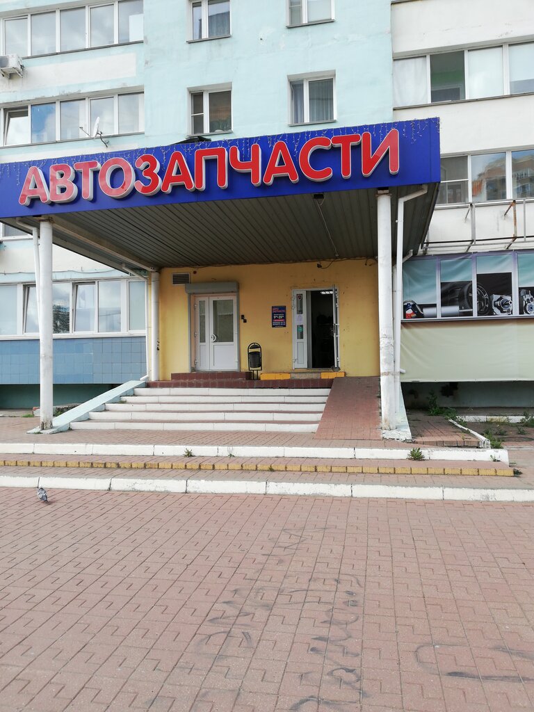 Авто запчасти ступино