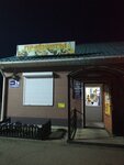Перекресток (selo Chuguyevka, 2-ya Naberezhnaya ulitsa, 2А), supermercado
