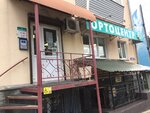 Ортоцентр (Mira Street, 26), orthopedic shop