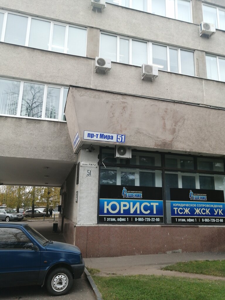 Карта кострома проспект мира 21