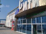 Universiti, TRTs (ulitsa Tolstogo, 180), shopping mall