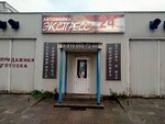 ПРО100 мойка (ulitsa Mayakovskogo, 49) ، غسيل سيارة