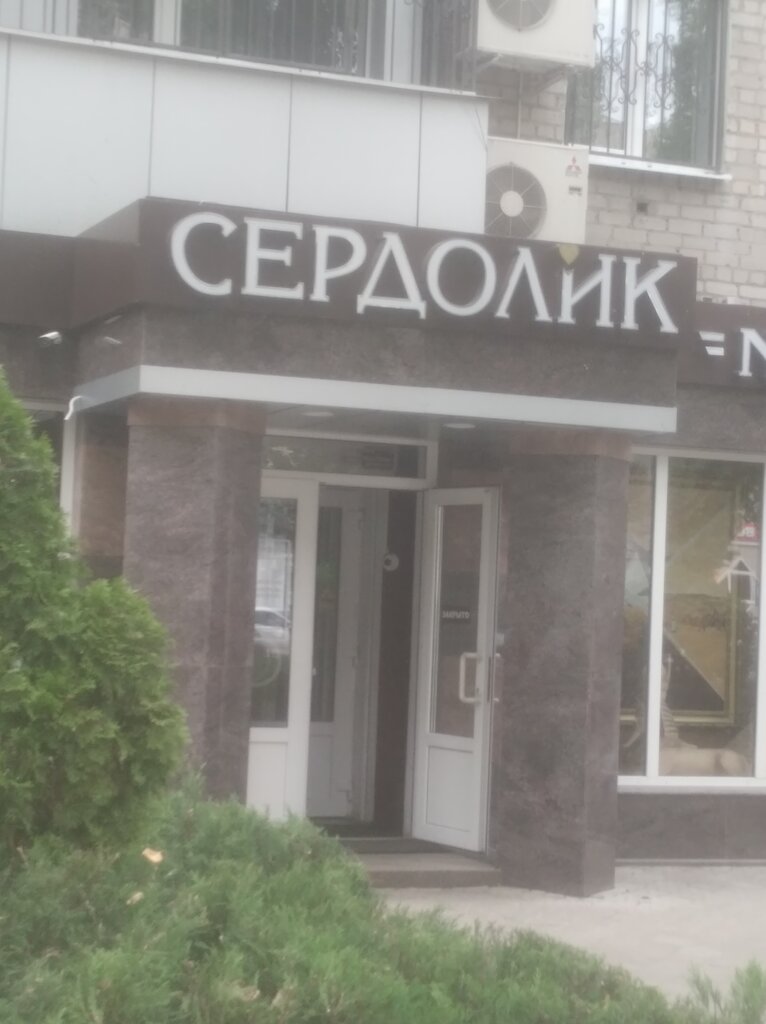 Магазин вест воронеж