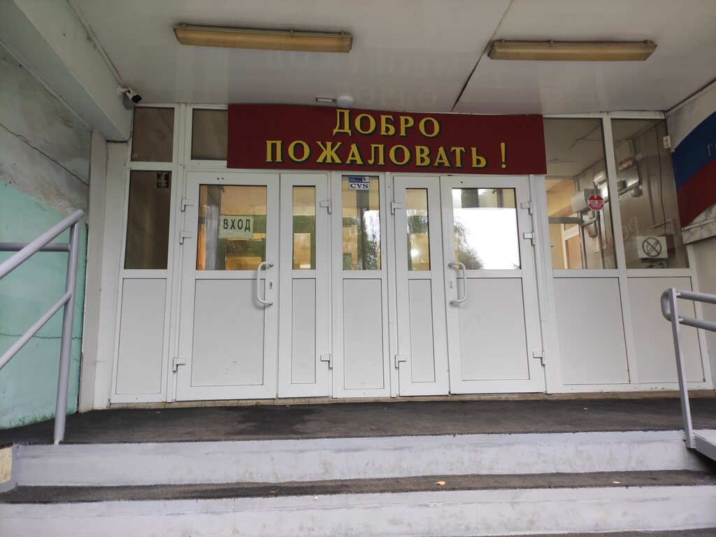 التعليم الإضافي Пермский краевой учебно-методический центр военно-патриотического воспитания молодежи Авангард ، بيرم، صورة