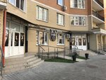 Эстетик Студио (Krymskaya street, 5), cosmetology