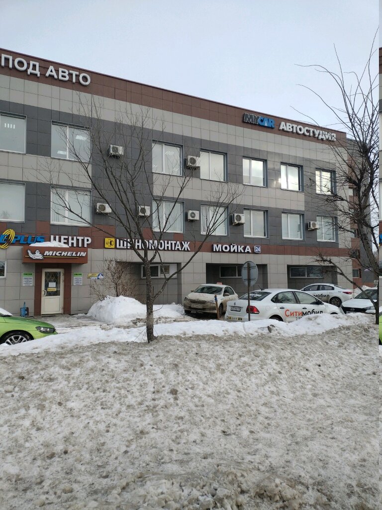 مستلزمات وزينة السيارات Ustanovochnaya studiya Mycar ، قازان، صورة