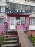 Lakki (Sheronova Street, 5), hairdresser
