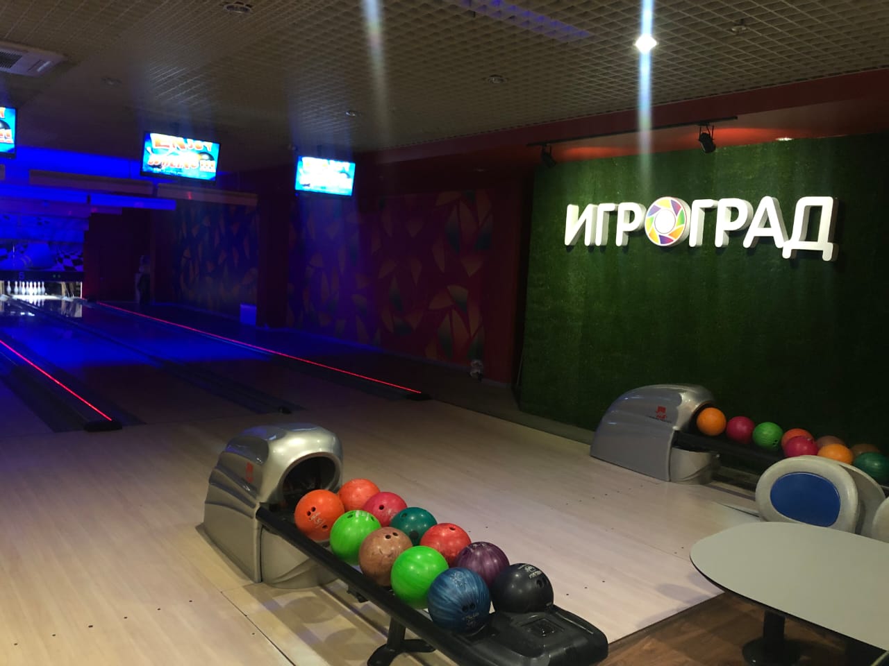 Боулинг лесной городок