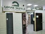 Зодчий (Novo-Vokzalnaya Street, 2А), doors