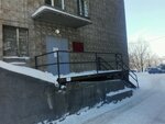 Territorial'nye organy Mvd Rossii (Sibiryakov-Gvardeytsev Street, 44/5), police department