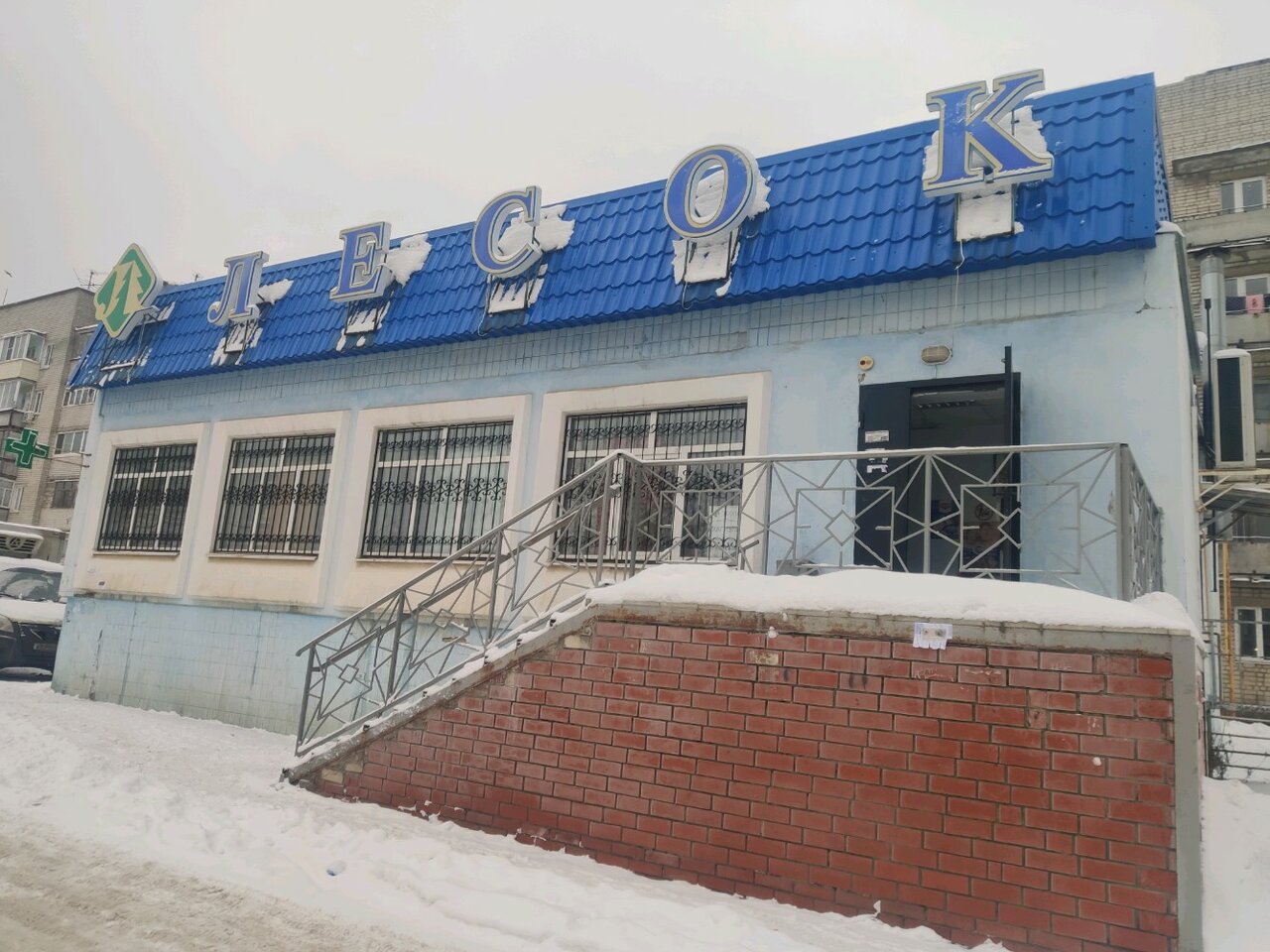 Магазины Лесок Рязань Официальный Сайт