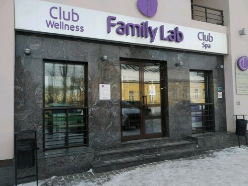 Гостиница Family Lab в Твери