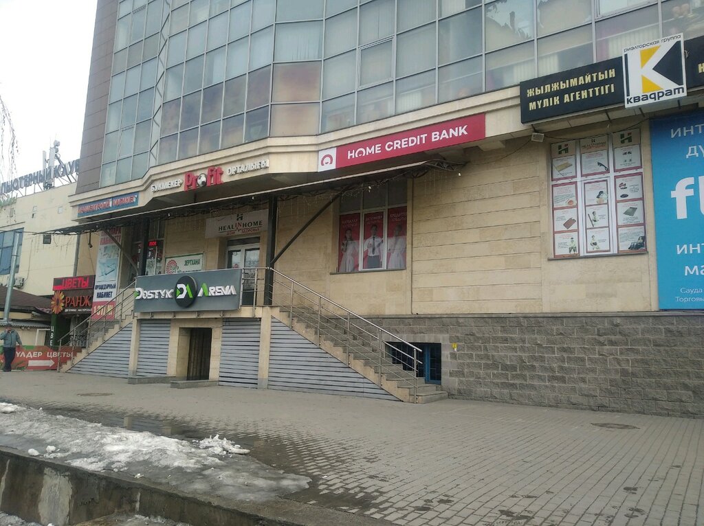 Ambulatory care centre, first aid post Процедурный кабинет, Almaty, photo