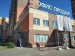 ZHK Stolichnyy, Sales Office (Savvino Microdistrict, ulitsa Kalinina, 8) ، مكتب المبيعات