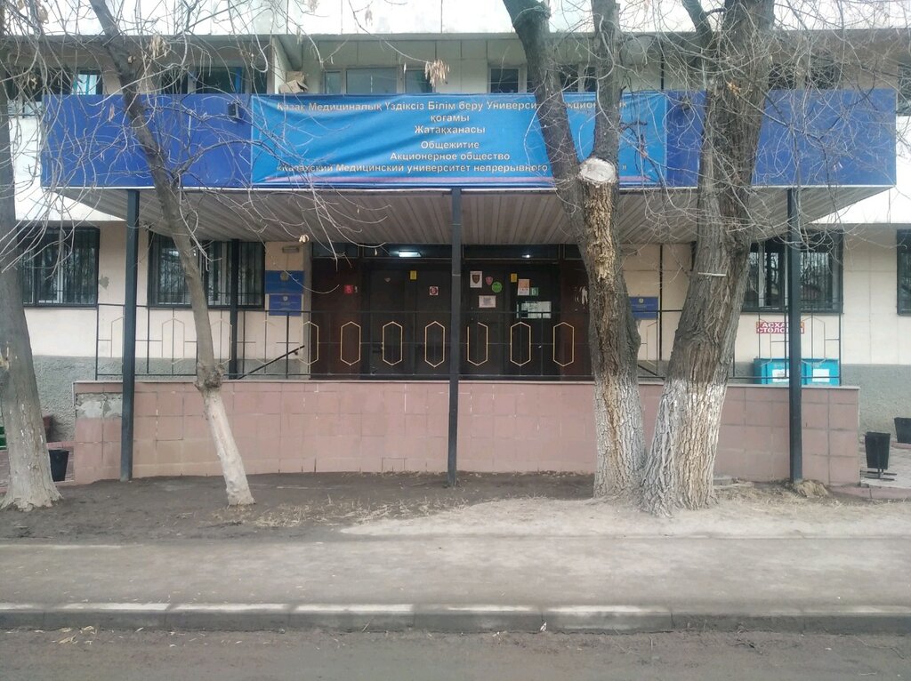 Dormitory Dormitory of the Kazakh Medical University of Continuing Education, Almaty, photo