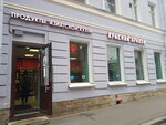 Krasnyj drakon (Sytninskaya Street, 18), tienda de productos asiáticos