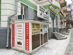 Ремонт обуви (ulitsa Larina, 43/20), shoes repair