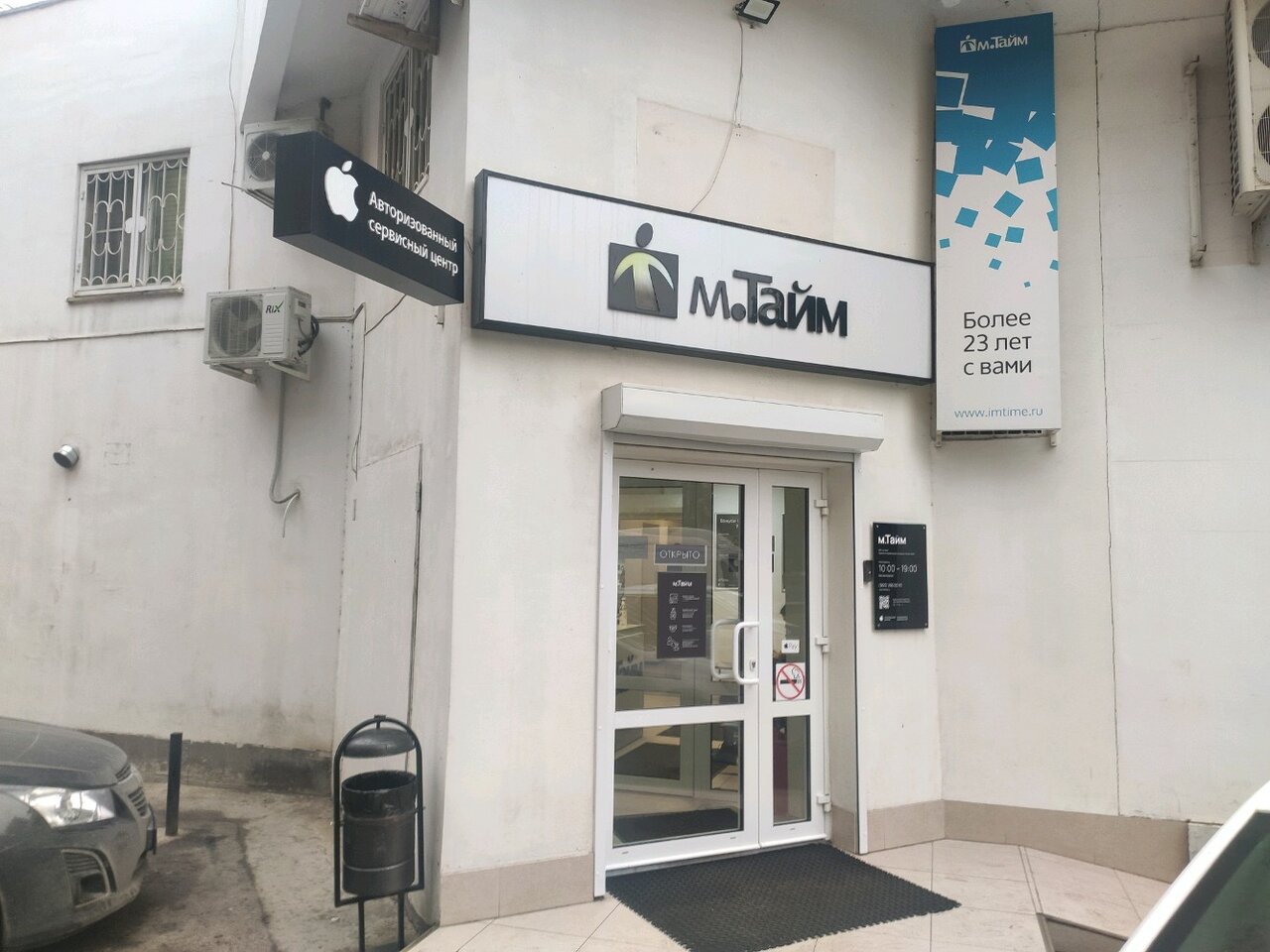 Буфетъ, Saint Petersburg - Пушкинская ул., phone 8 (812) 764-78-88, opening hour